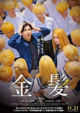 欧美日韩一区二区三区高清不卡